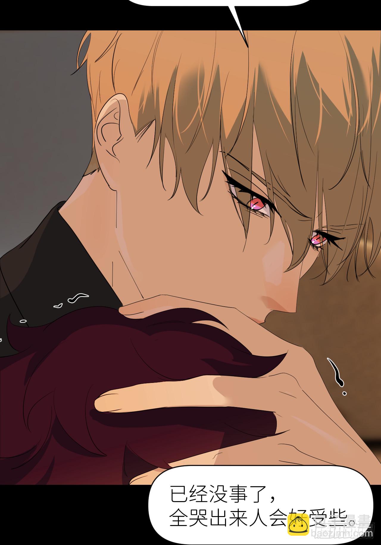 第七十三话 记得我吗(1/2)-第74话