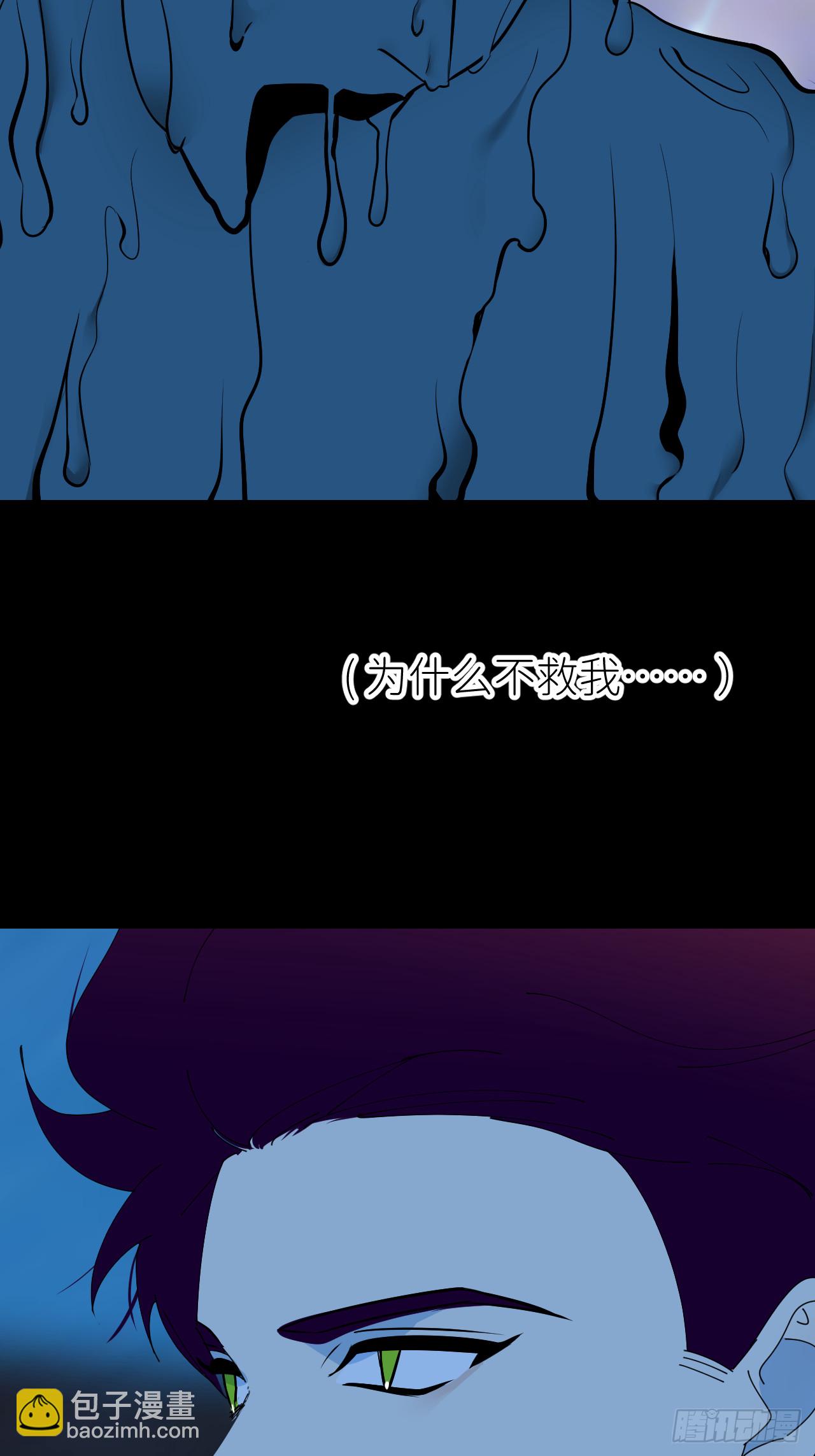 第七十三话 记得我吗(1/2)-第74话