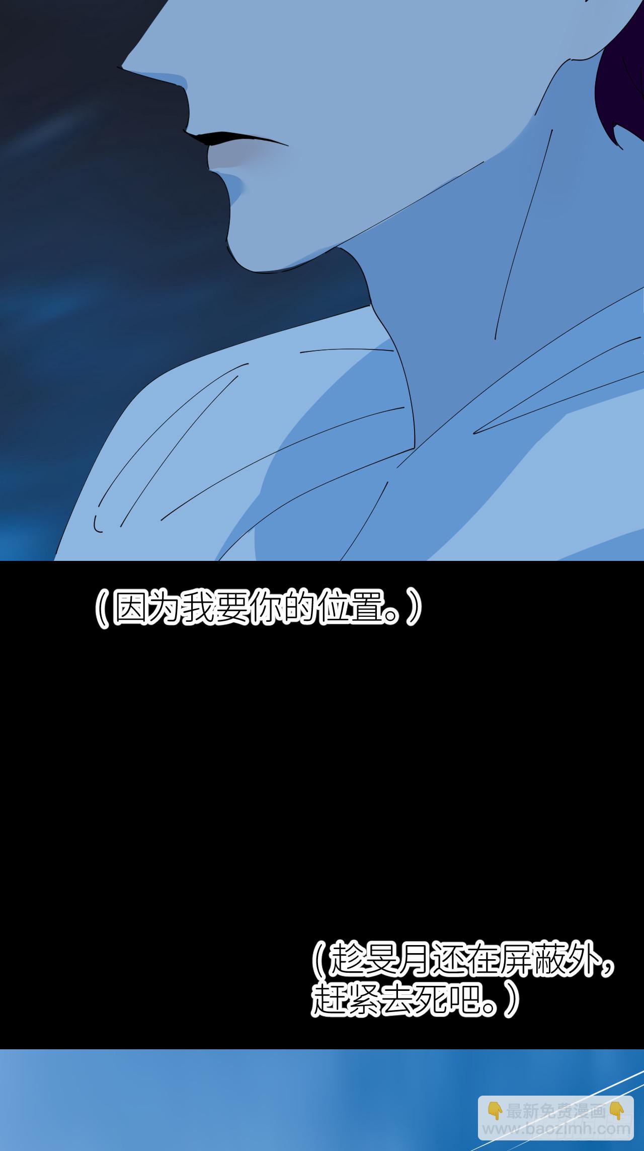 第七十三话 记得我吗(1/2)-第74话