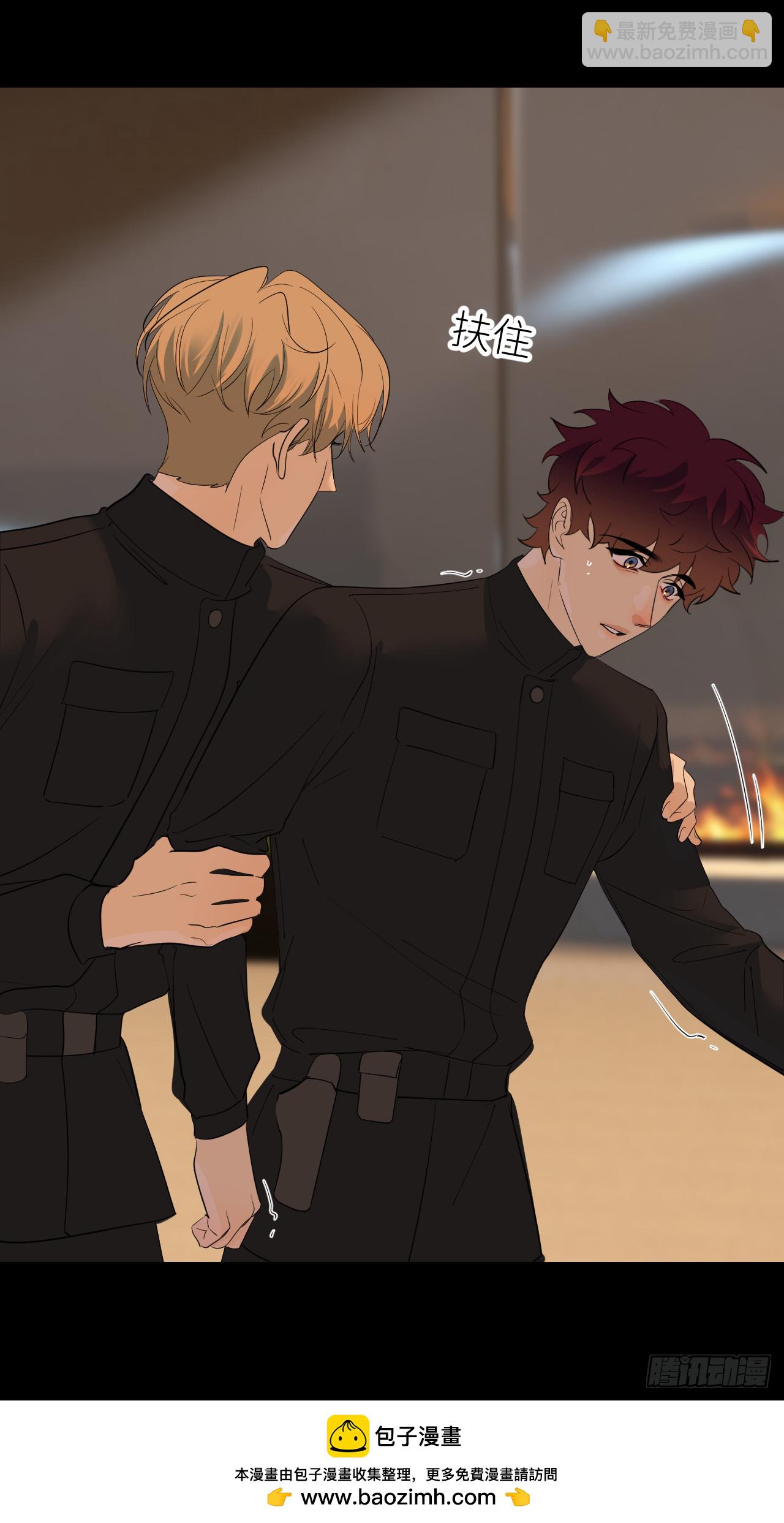 第七十三话 记得我吗(1/2)-第74话