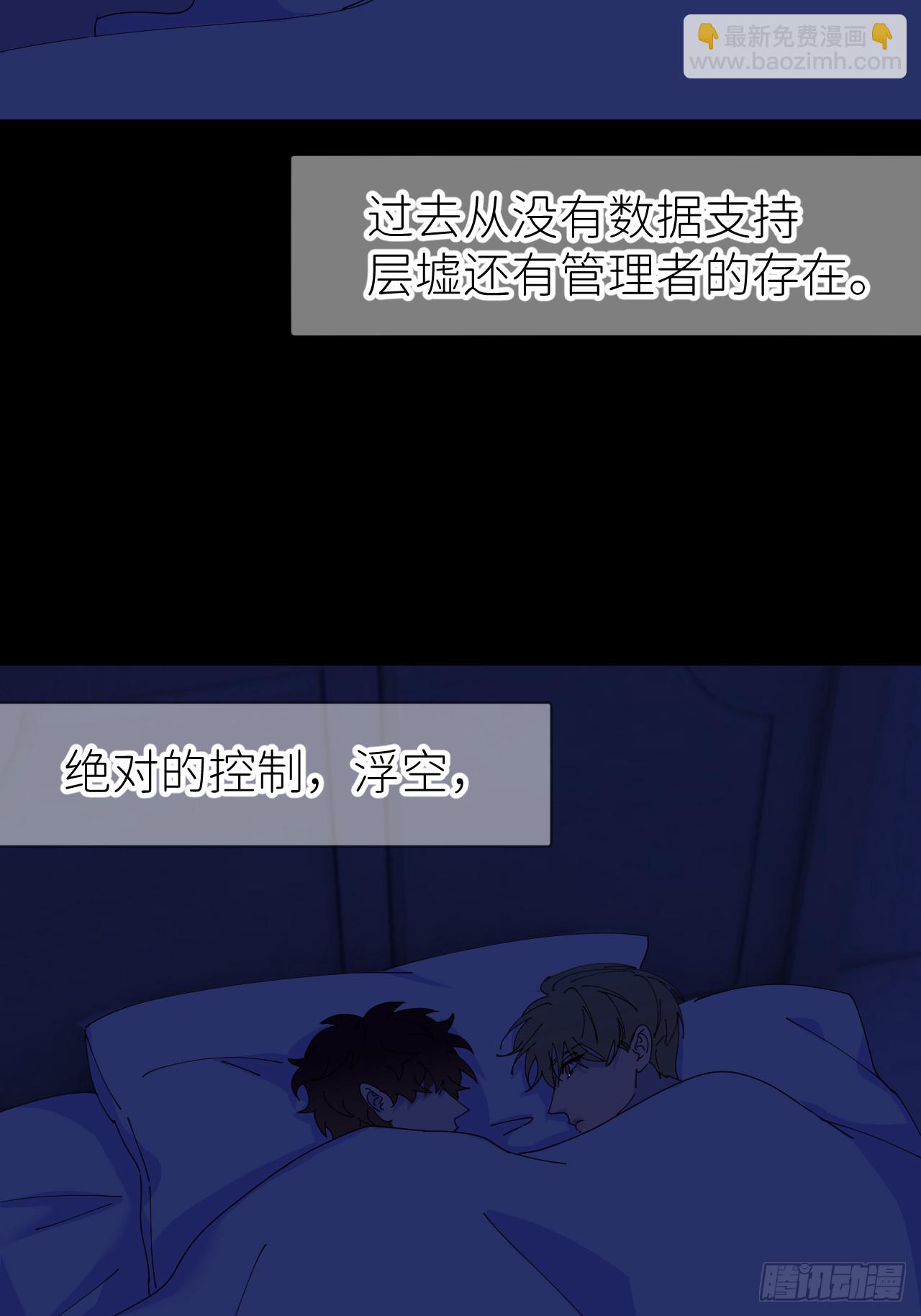 第七十五话 没有顾忌(1/2)-第76话