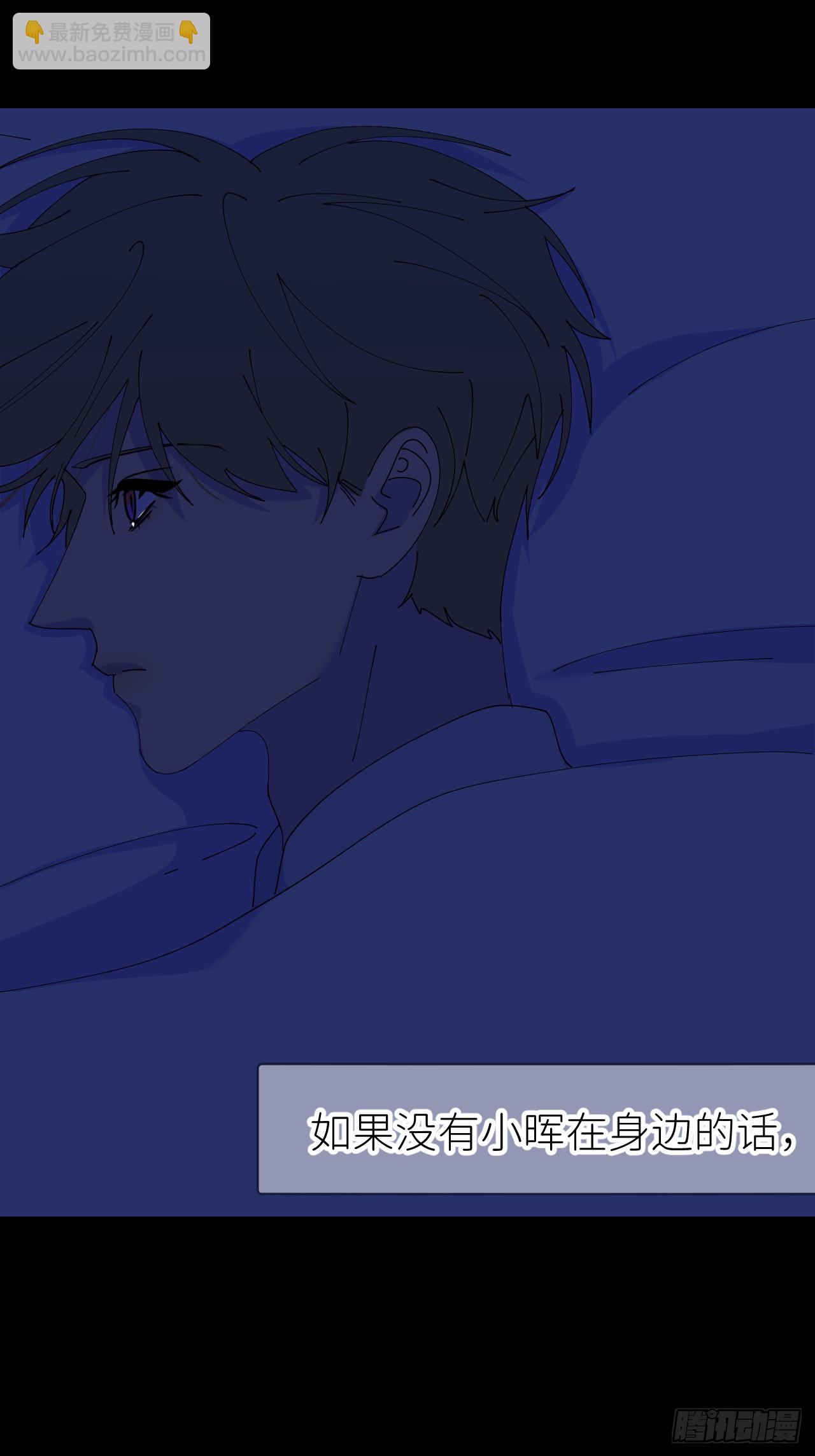 第七十五话 没有顾忌(1/2)-第76话