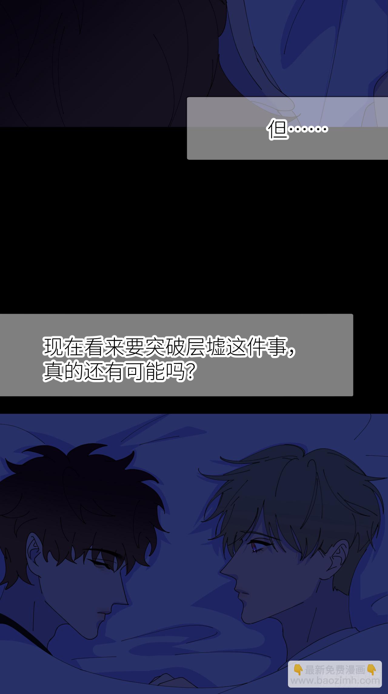 第七十五话 没有顾忌(1/2)-第76话