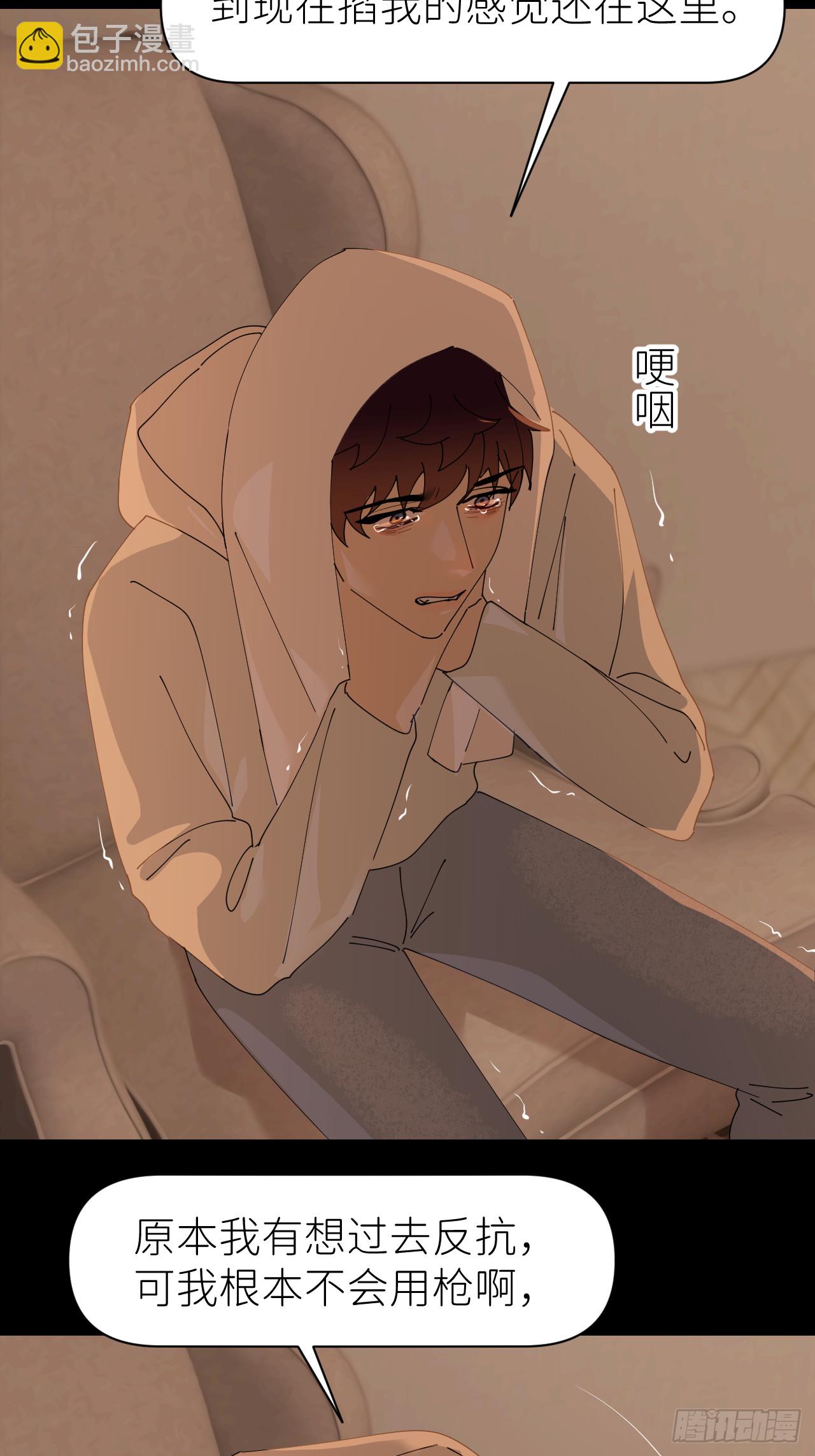 第七十五话 没有顾忌(1/2)-第76话