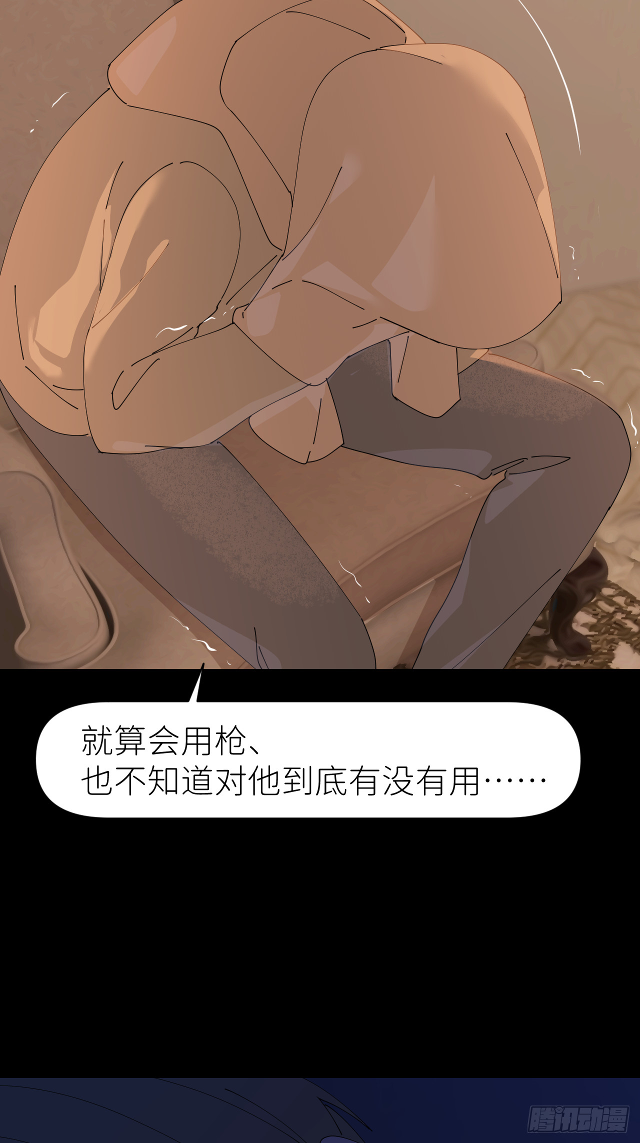 第七十五话 没有顾忌(1/2)-第76话