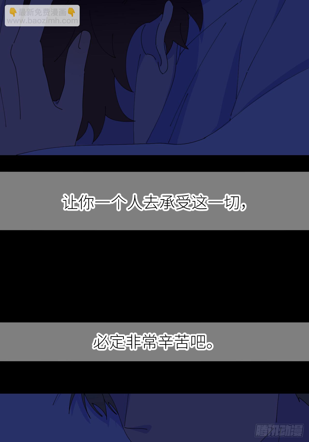 第七十五话 没有顾忌(1/2)-第76话