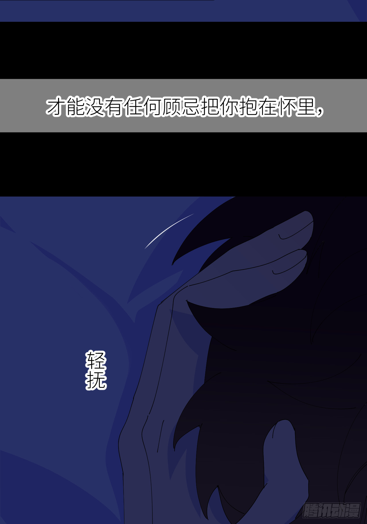 第七十五话 没有顾忌(1/2)-第76话