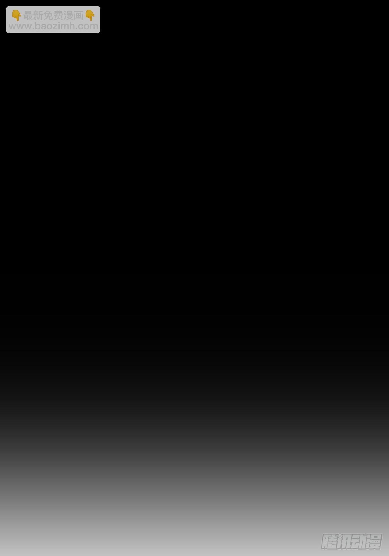 第七十五话 没有顾忌(1/2)-第76话