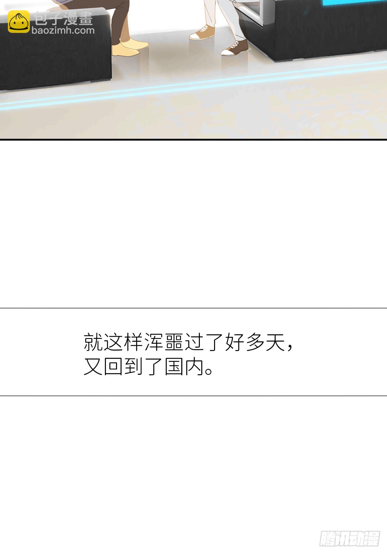 第七十五话 没有顾忌(1/2)-第76话