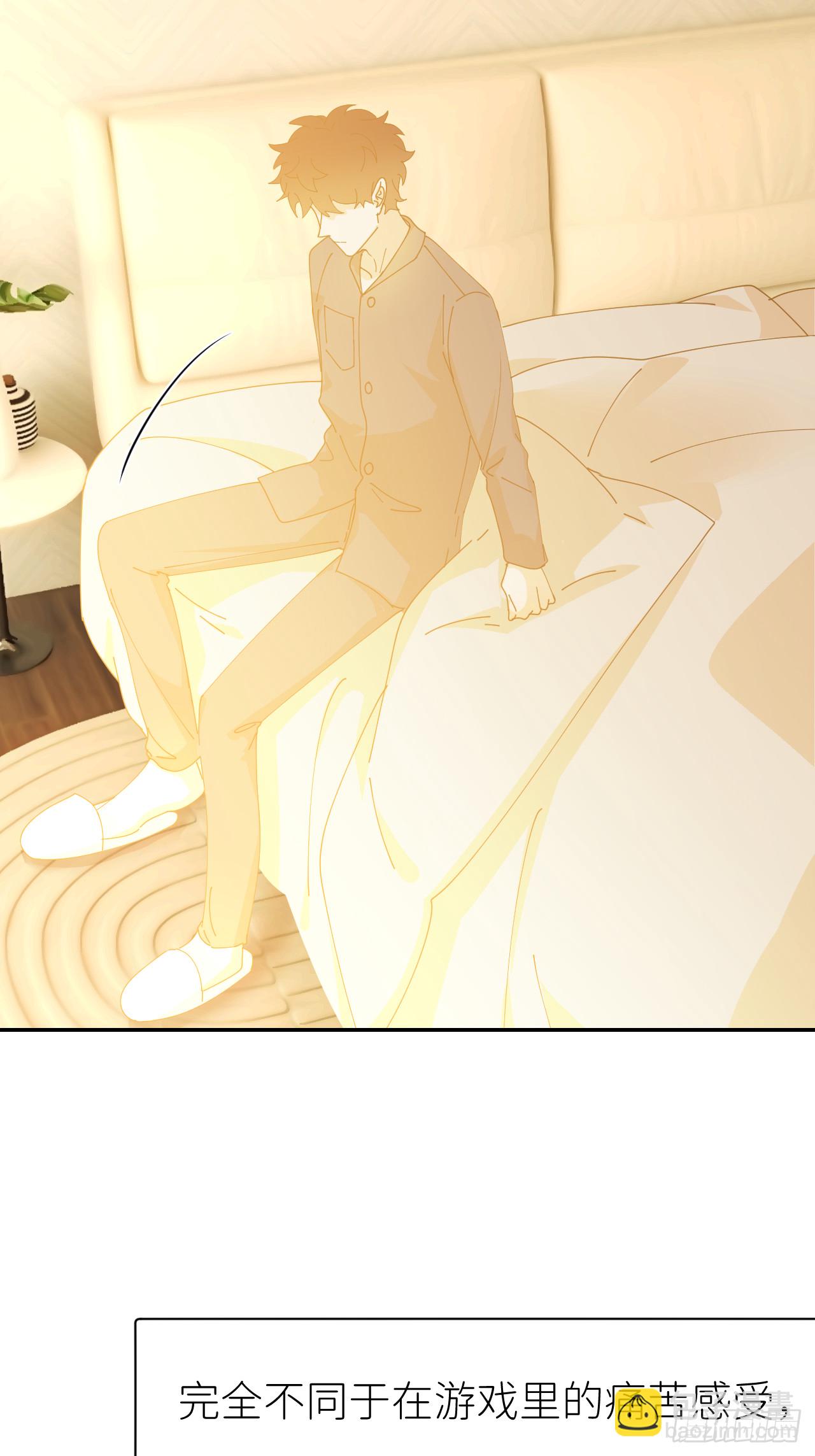 第七十五话 没有顾忌(1/2)-第76话