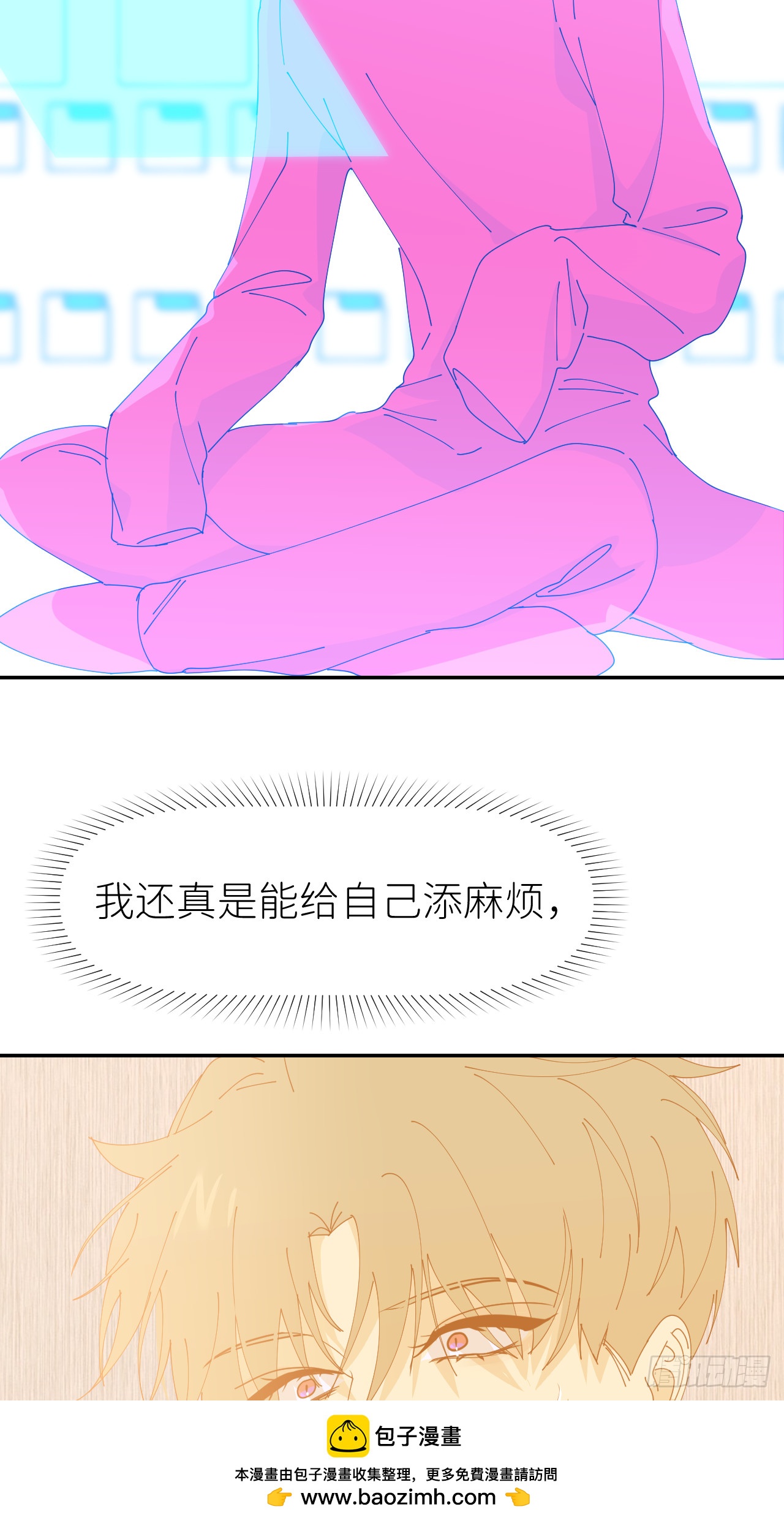 第七十五话 没有顾忌(1/2)-第76话