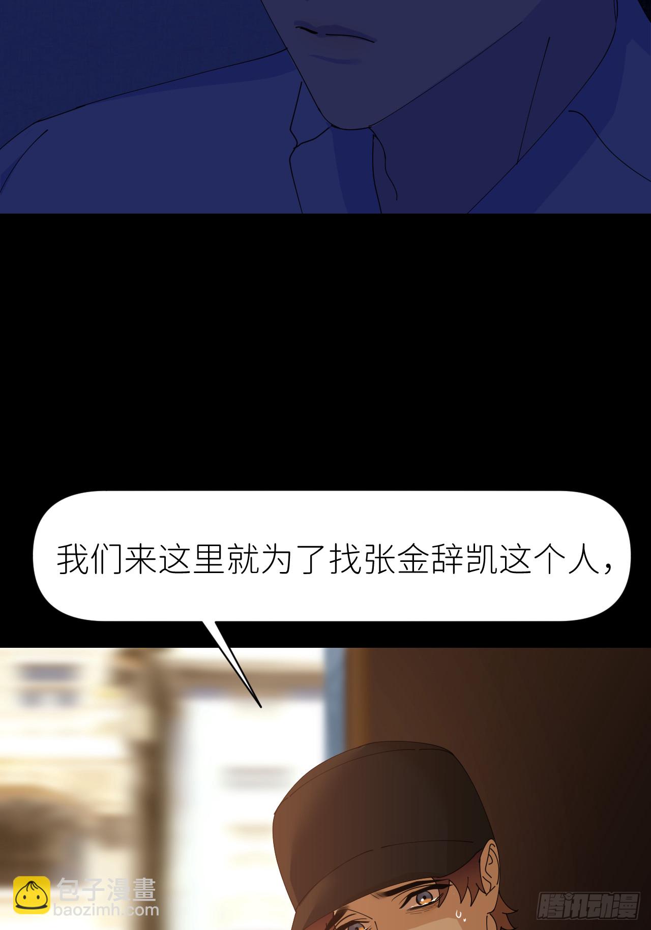 第七十五话 没有顾忌(1/2)-第76话