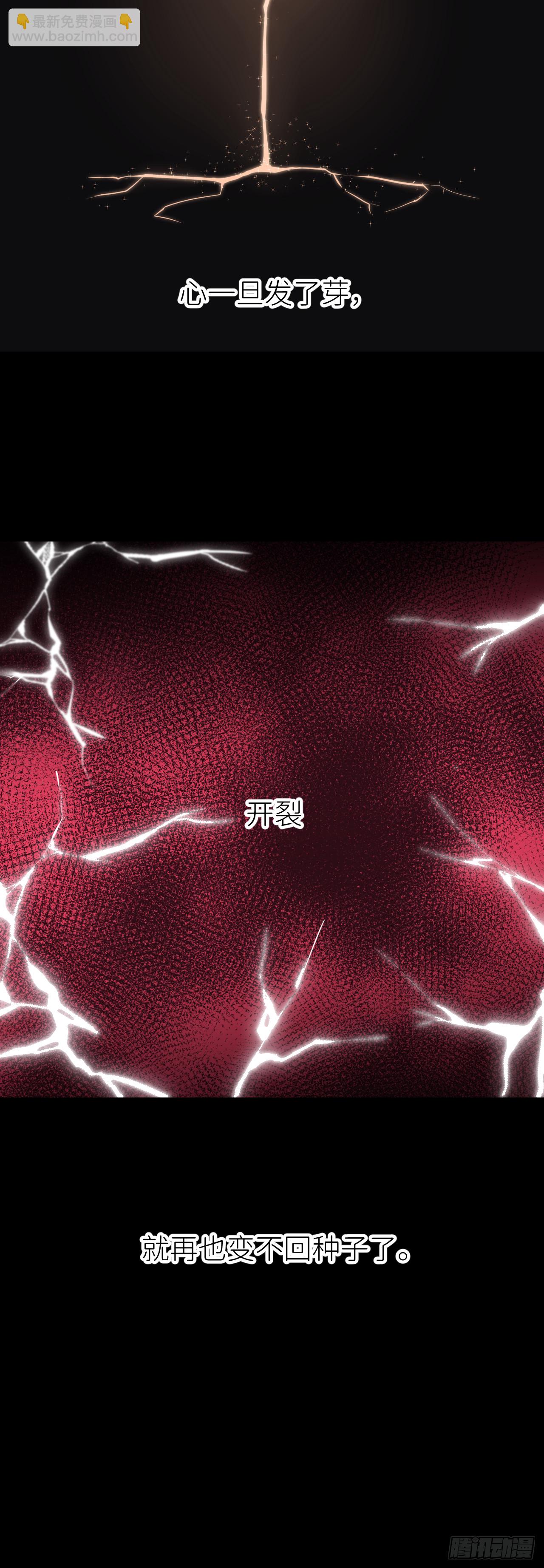 第八十一话 月亮星光(1/2)-第82话