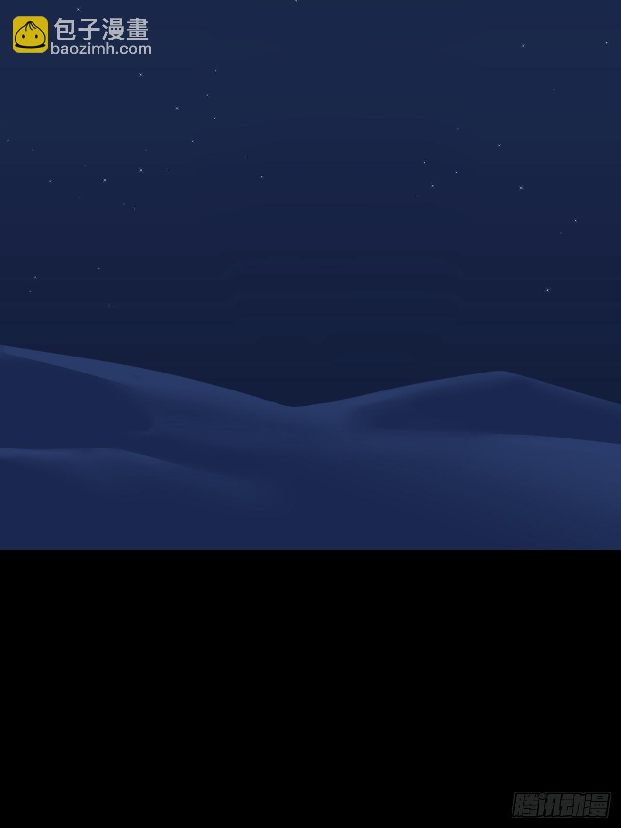 第八十一话 月亮星光(1/2)-第82话