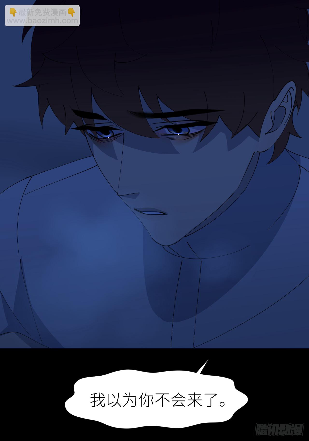 第八十一话 月亮星光(1/2)-第82话