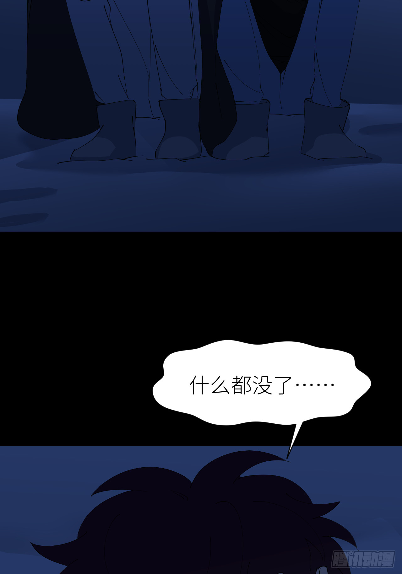 第八十一话 月亮星光(1/2)-第82话