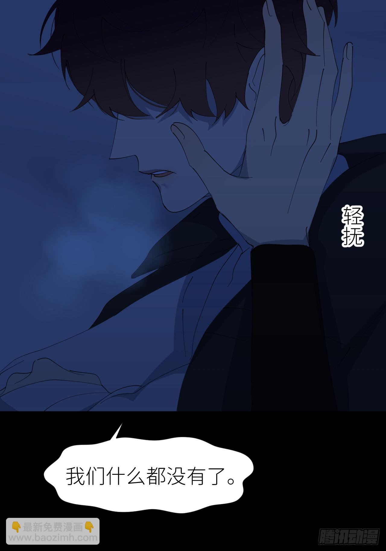 第八十一话 月亮星光(1/2)-第82话