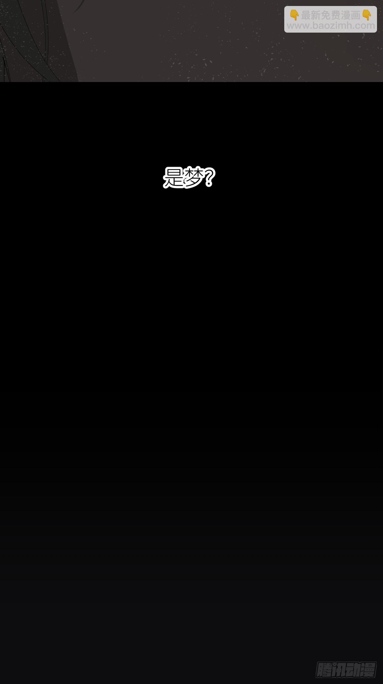 第八十一话 月亮星光(1/2)-第82话