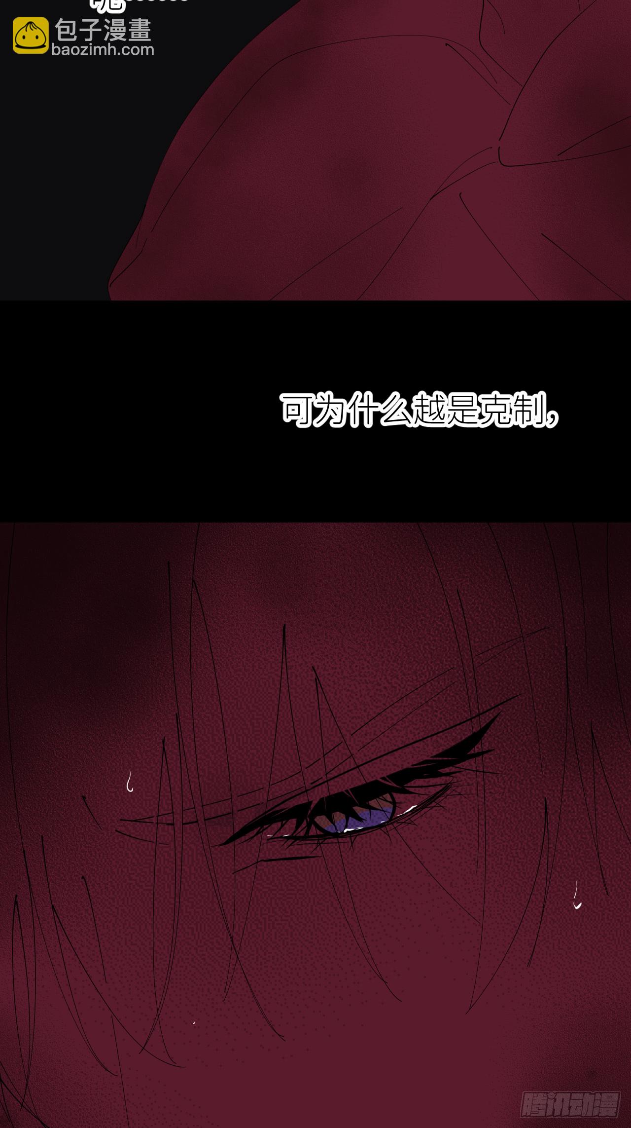 第八十一话 月亮星光(1/2)-第82话