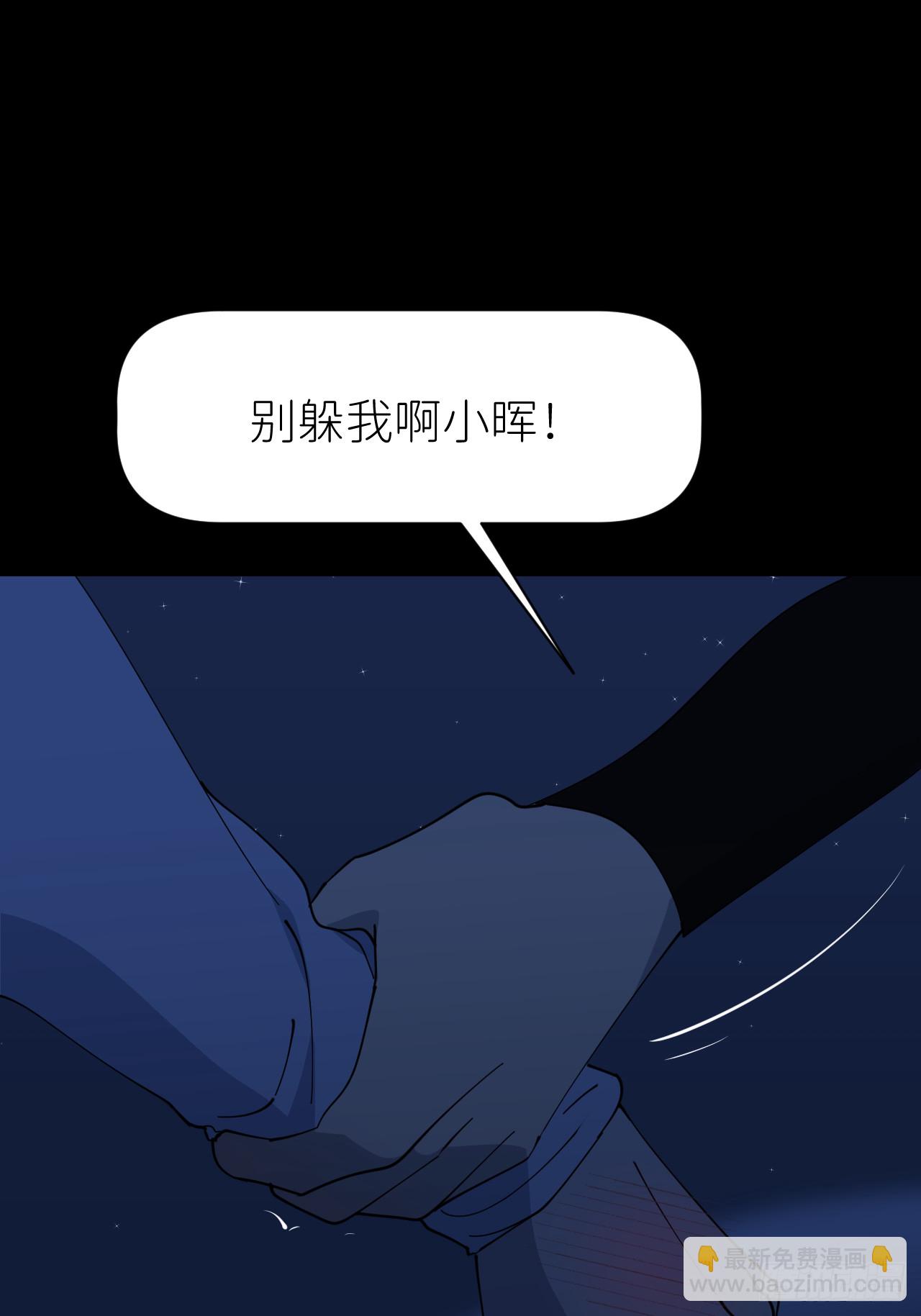 第八十三话 一直温柔(1/2)-第84话