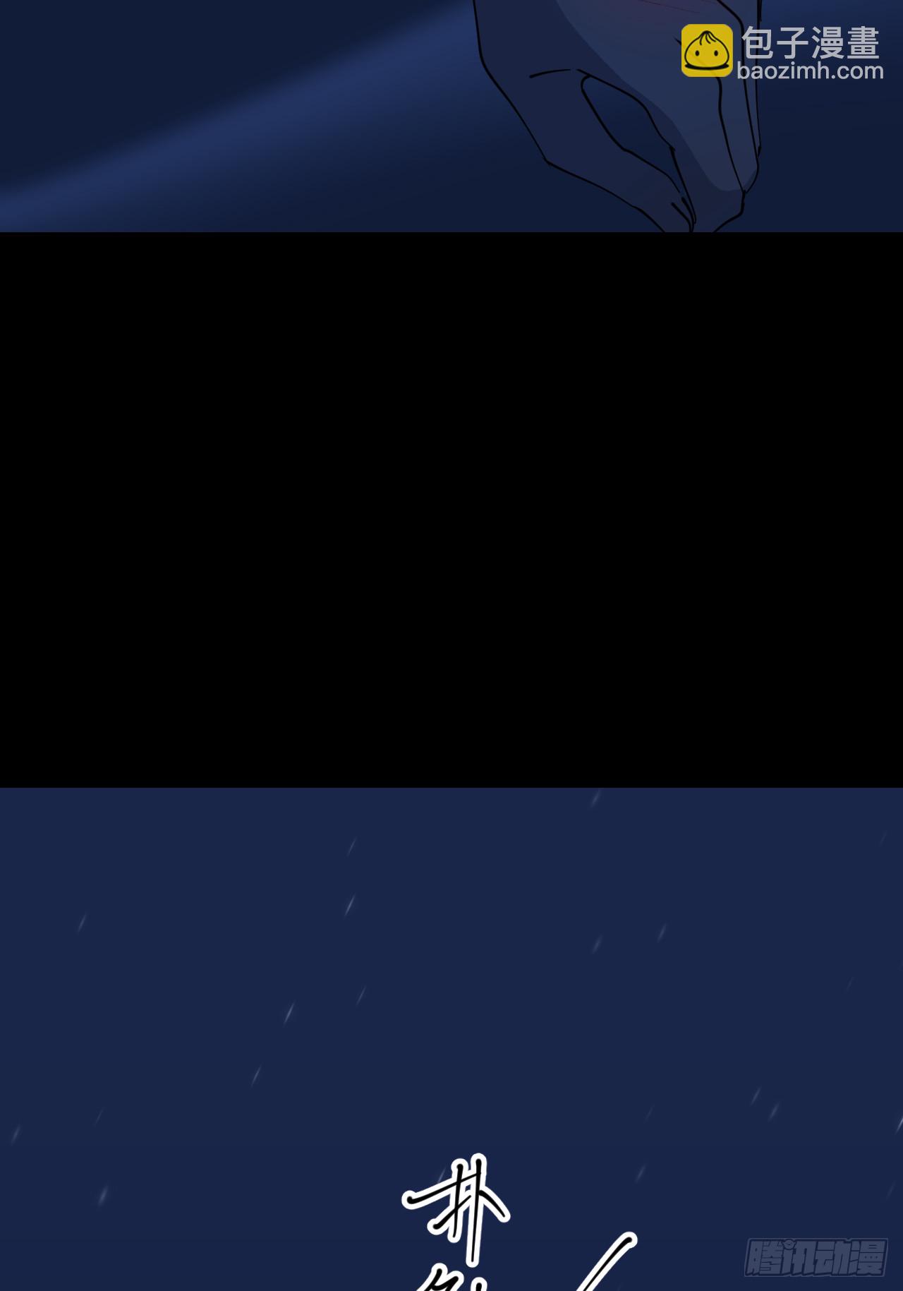 第八十三话 一直温柔(1/2)-第84话