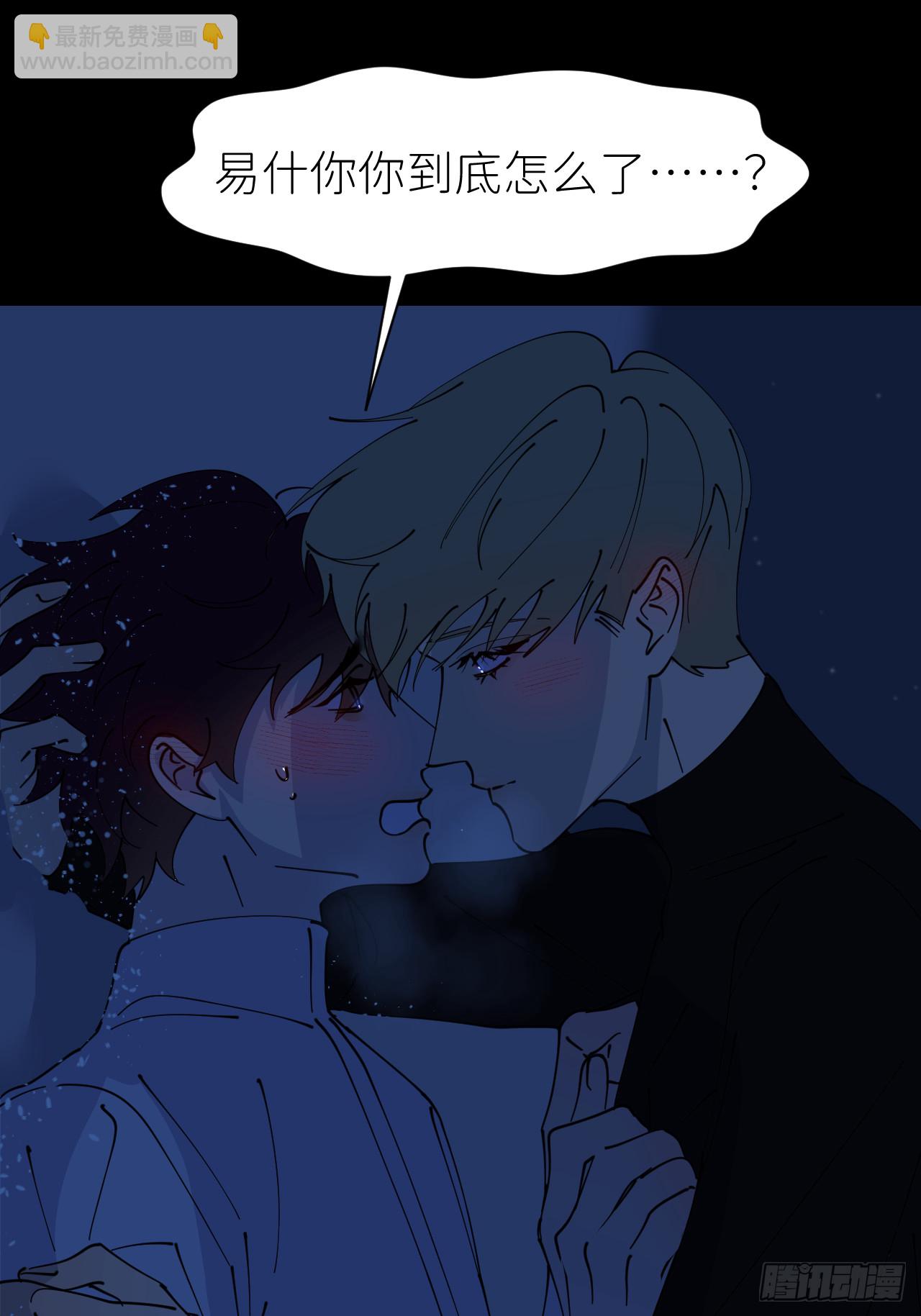 第八十三话 一直温柔(1/2)-第84话