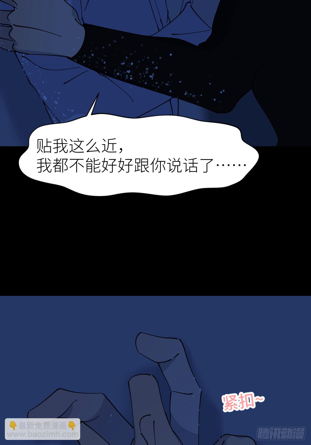 第八十三话 一直温柔(1/2)-第84话