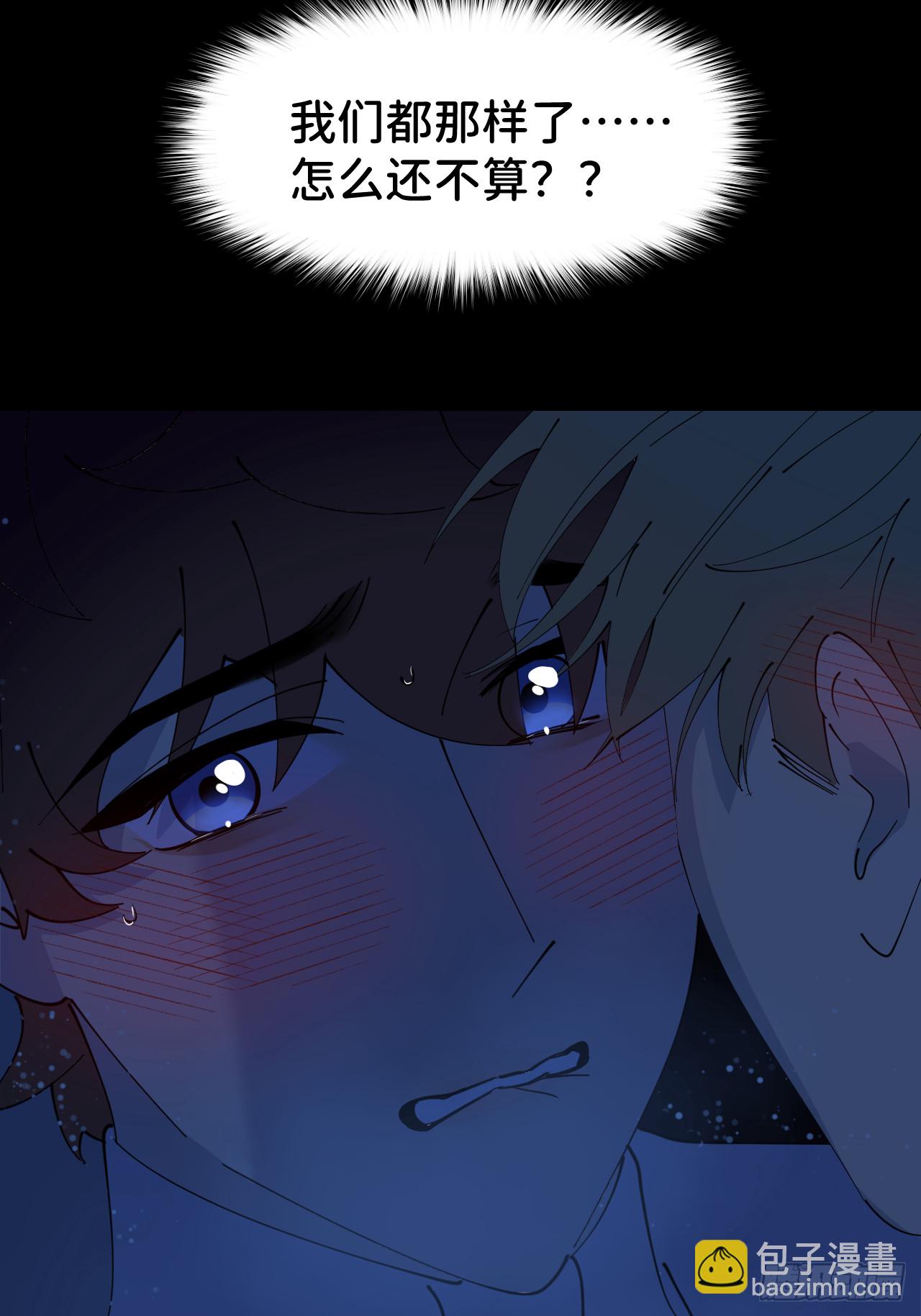 第八十三话 一直温柔(1/2)-第84话