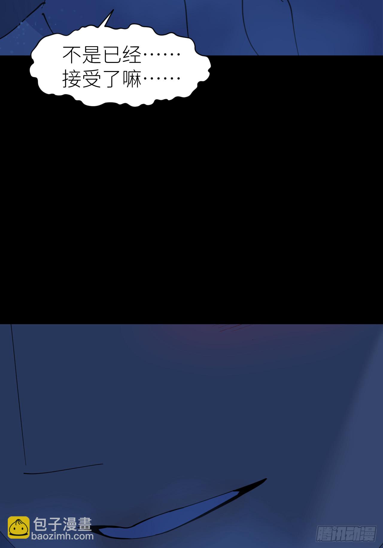 第八十三话 一直温柔(1/2)-第84话