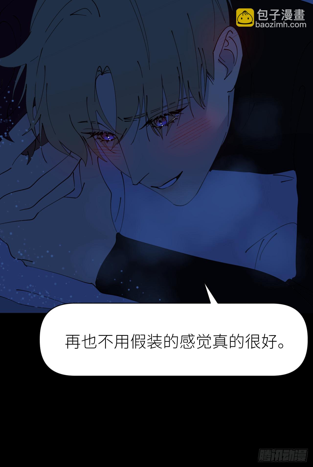 第八十三话 一直温柔(1/2)-第84话