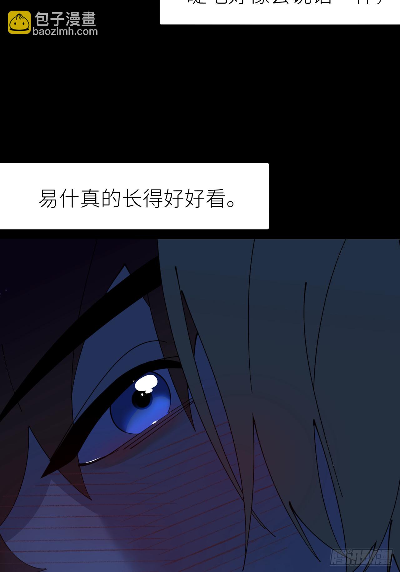 第八十三话 一直温柔(1/2)-第84话