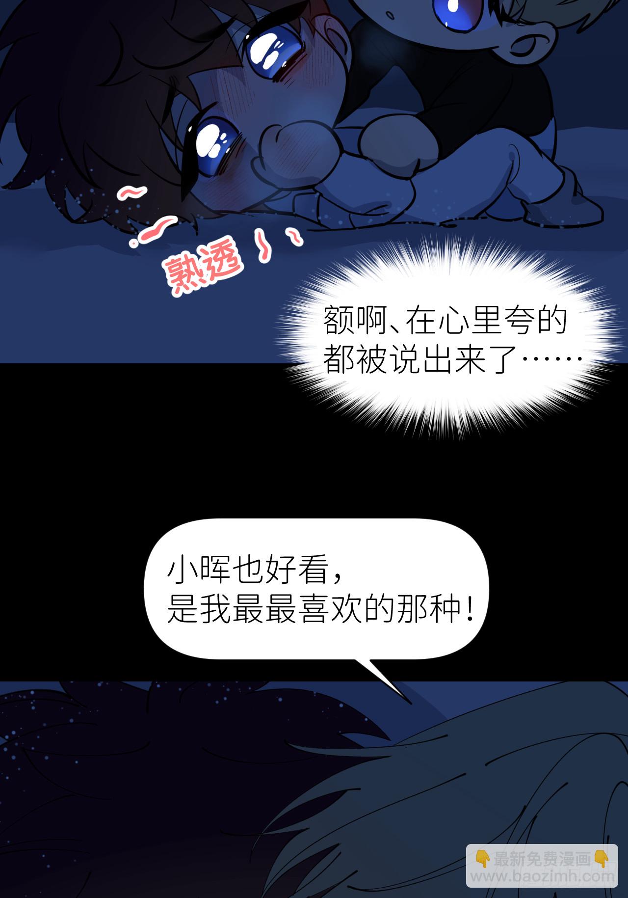 第八十三话 一直温柔(1/2)-第84话