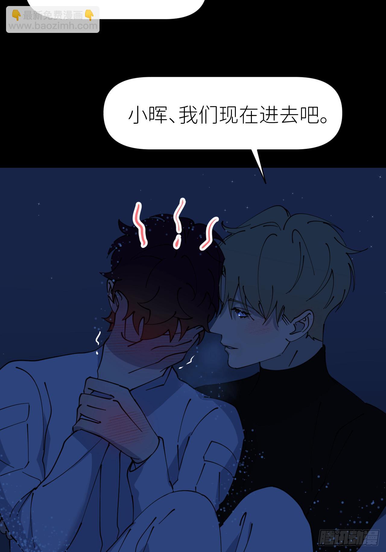 第八十三话 一直温柔(1/2)-第84话