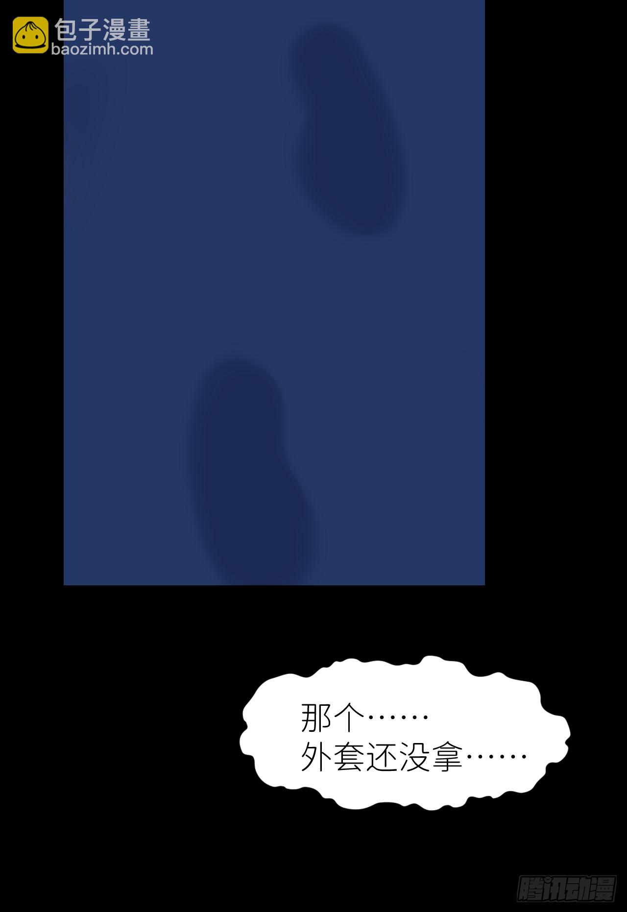 第八十三话 一直温柔(1/2)-第84话