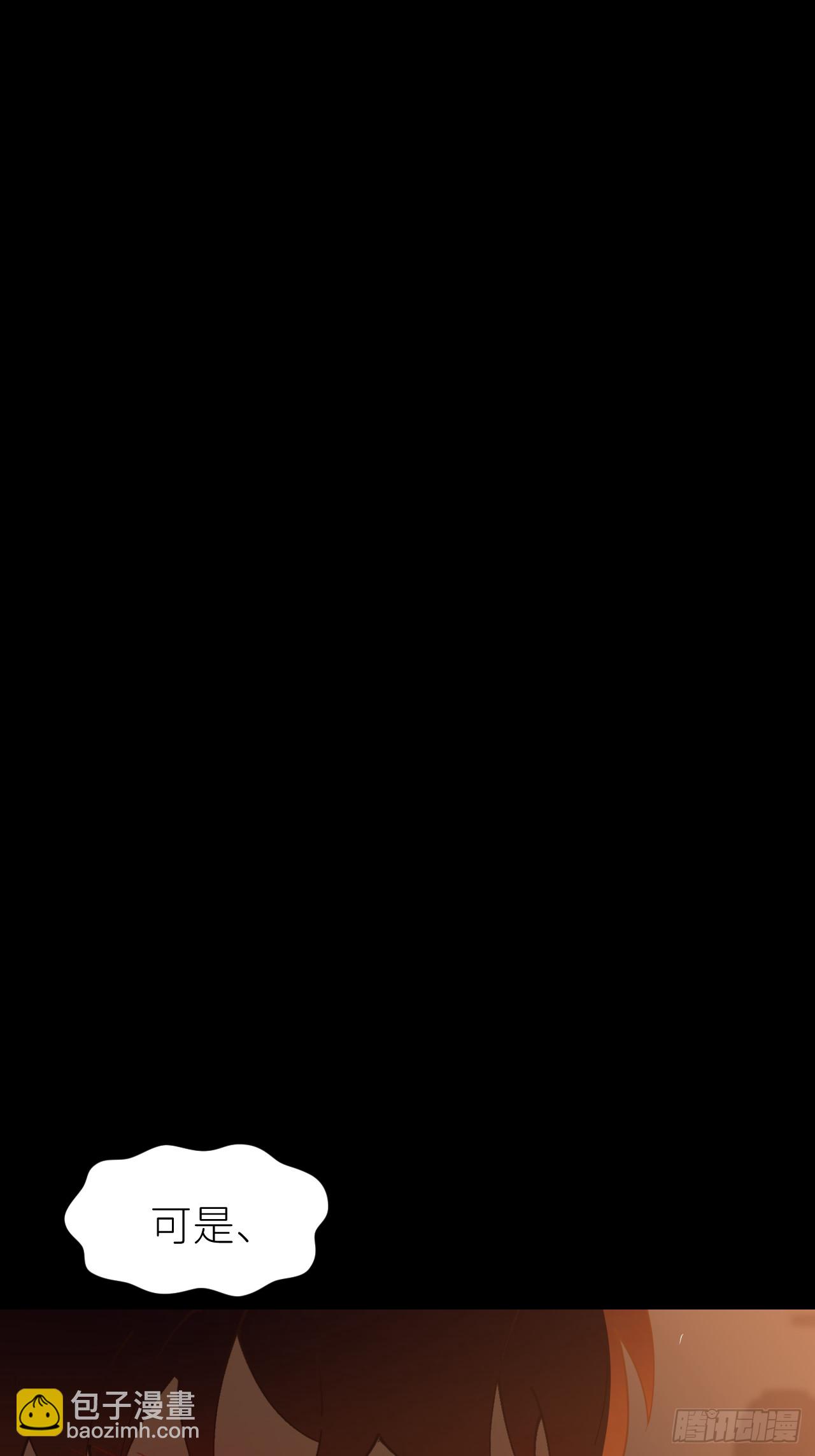 第八十三话 一直温柔(1/2)-第84话