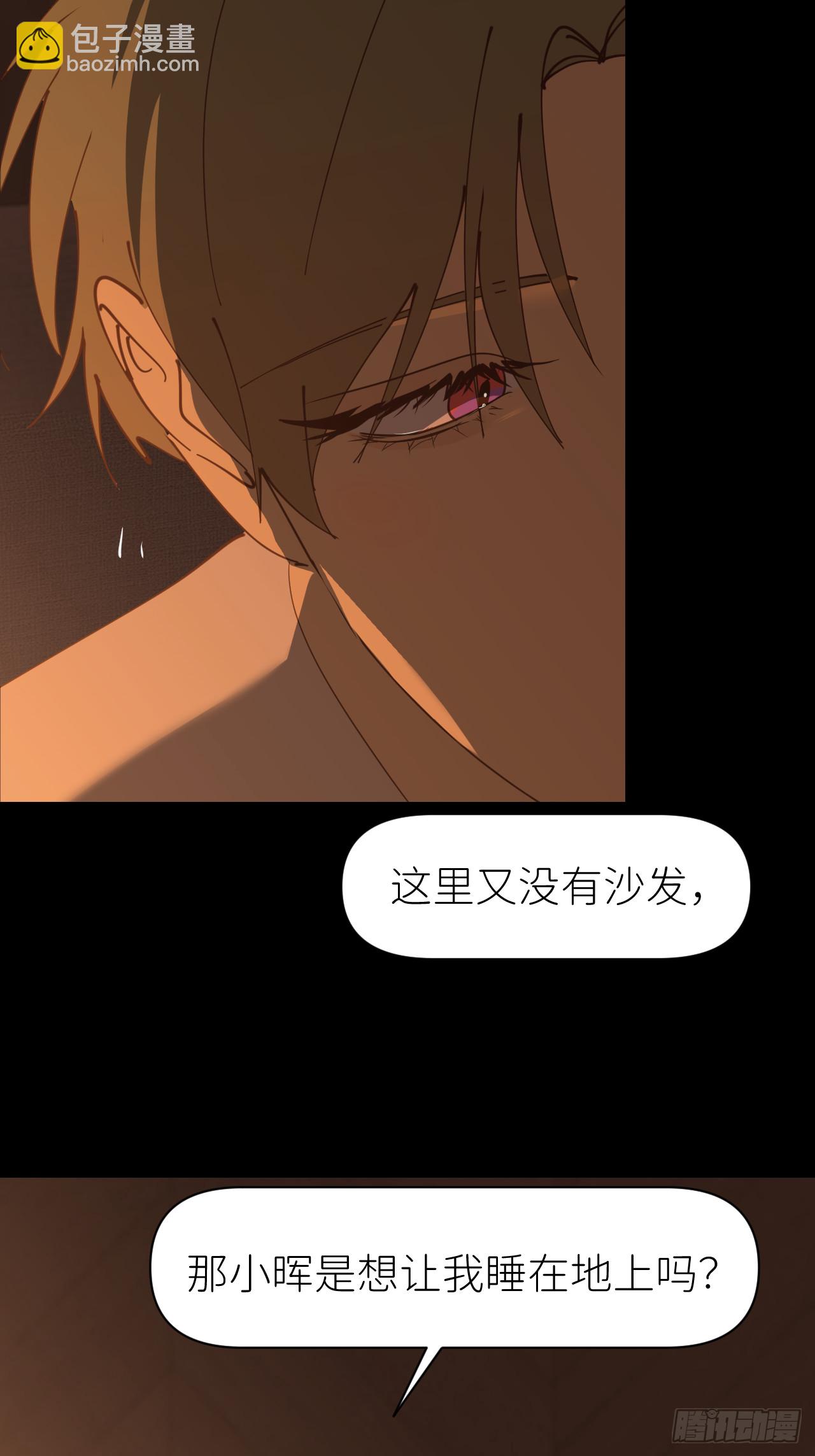 第八十三话 一直温柔(1/2)-第84话