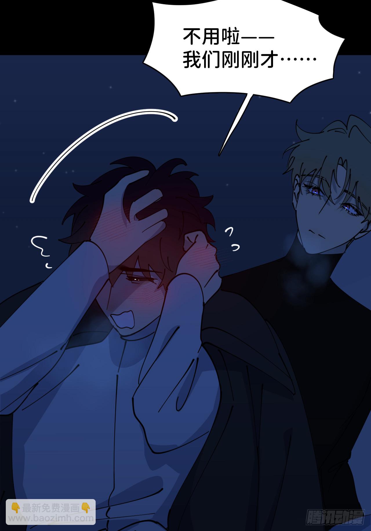 第八十三话 一直温柔(1/2)-第84话