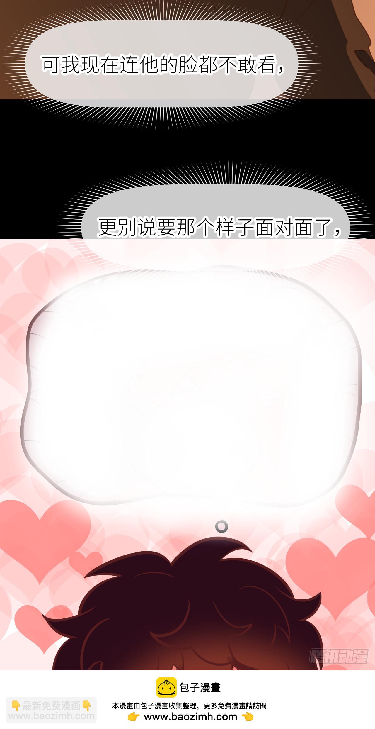 第八十三话 一直温柔(1/2)-第84话