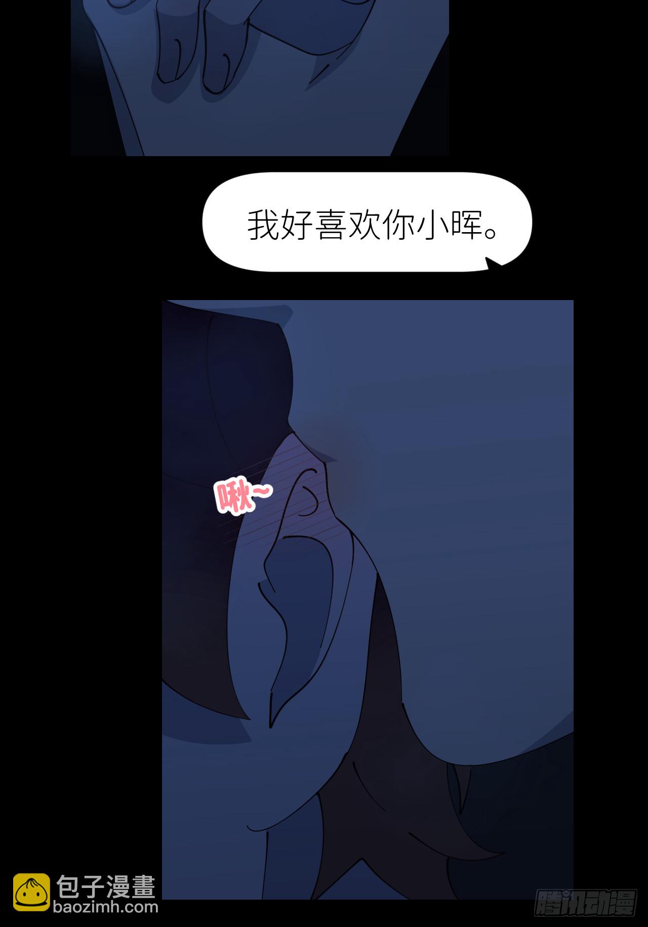 第八十三话 一直温柔(1/2)-第84话