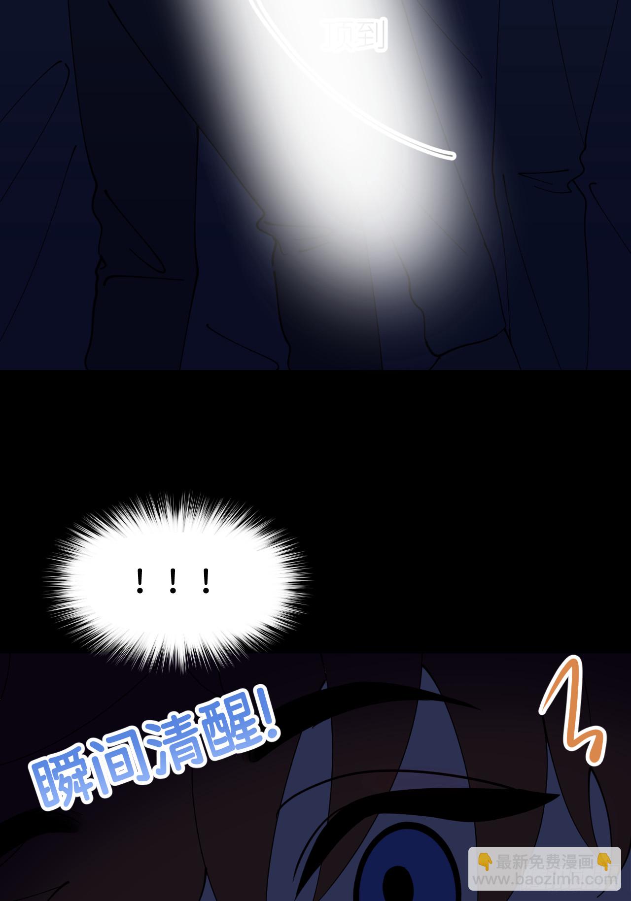 第八十五话 在我身边(1/2)-第86话