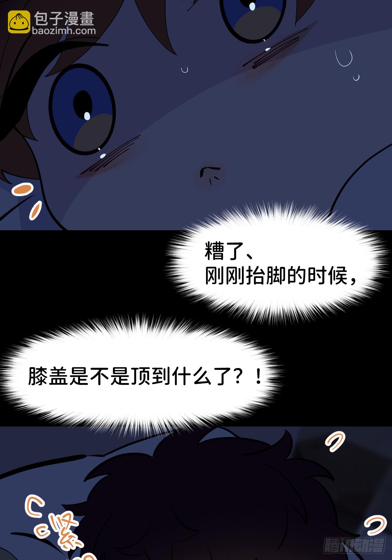 第八十五话 在我身边(1/2)-第86话