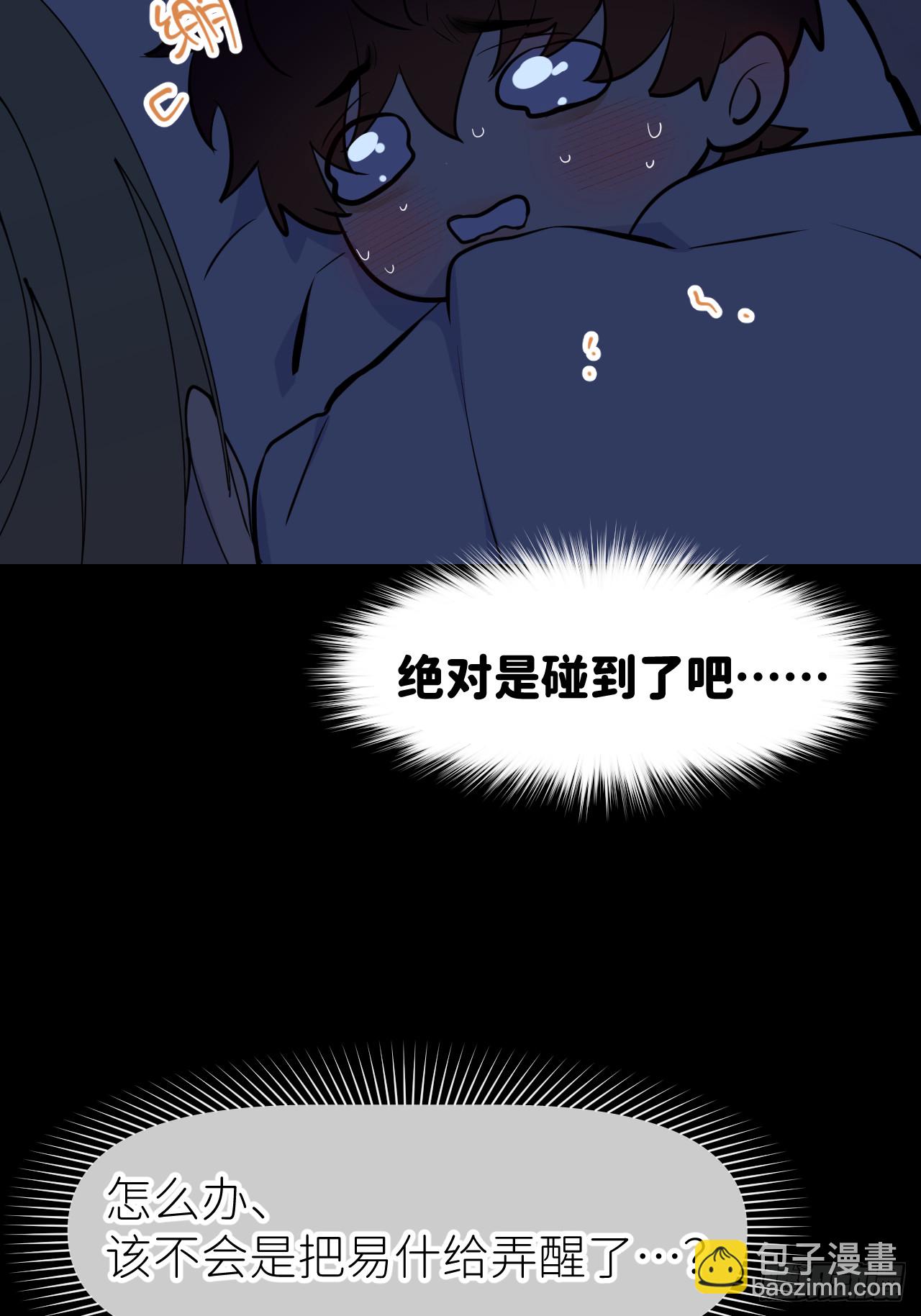 第八十五话 在我身边(1/2)-第86话