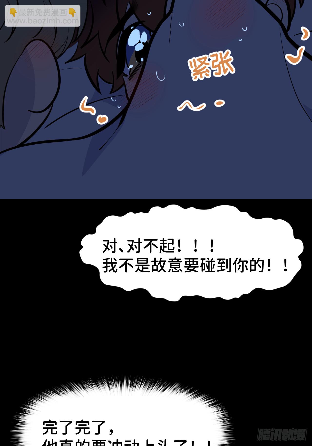 第八十五话 在我身边(1/2)-第86话