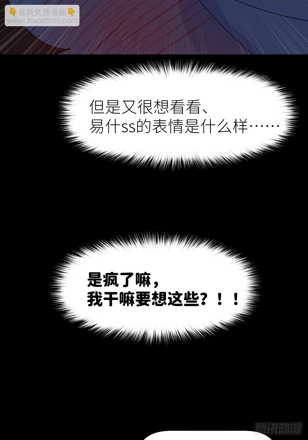 第八十五话 在我身边(1/2)-第86话