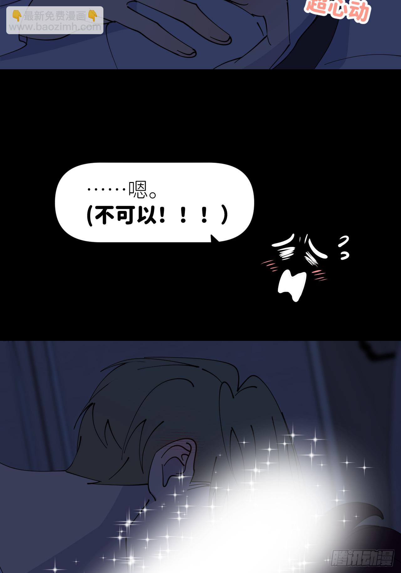 第八十五话 在我身边(1/2)-第86话