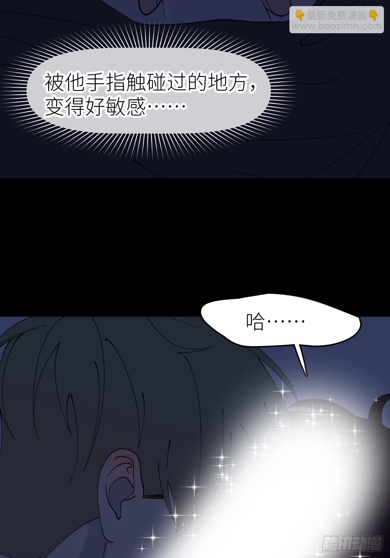 第八十五话 在我身边(1/2)-第86话