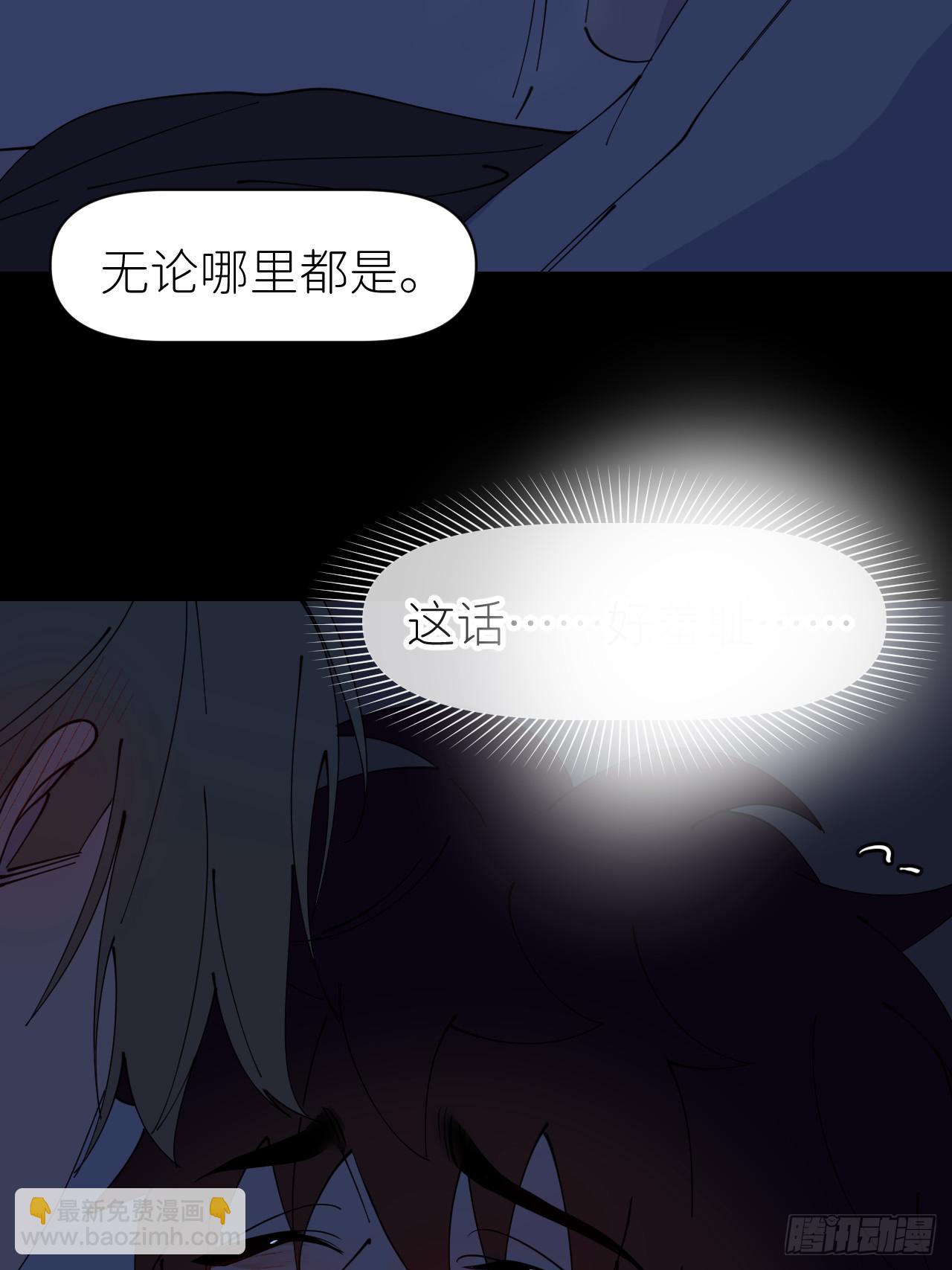 第八十五话 在我身边(1/2)-第86话