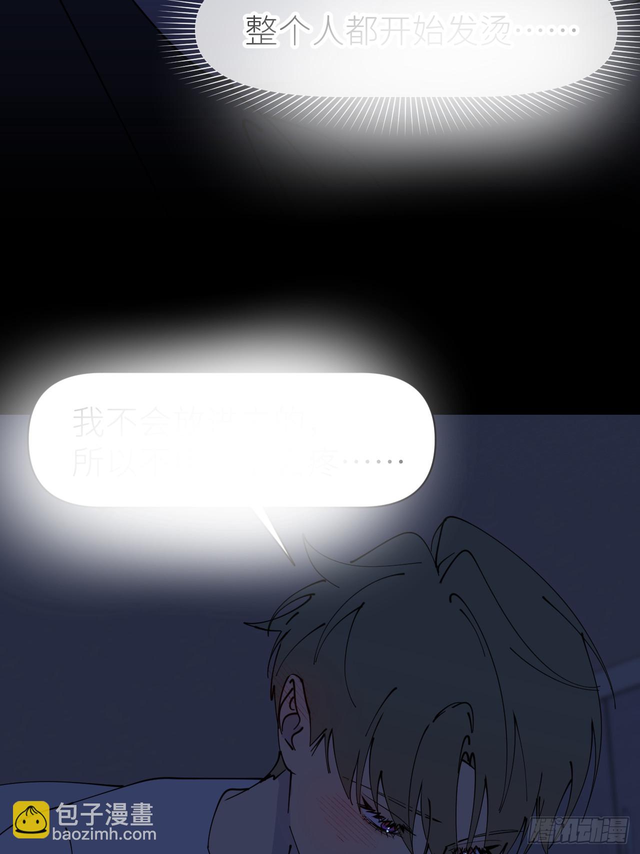 第八十五话 在我身边(1/2)-第86话