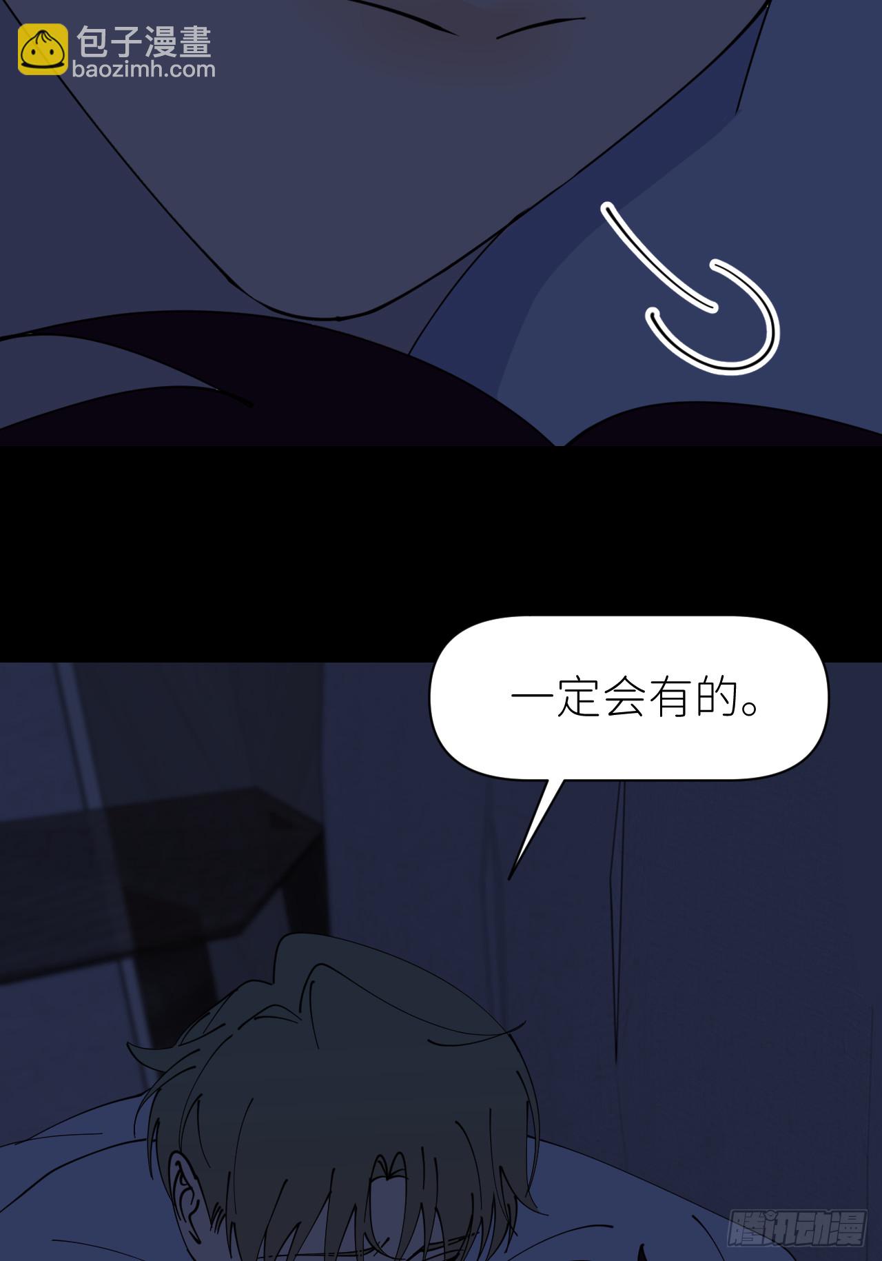 第八十五话 在我身边(1/2)-第86话