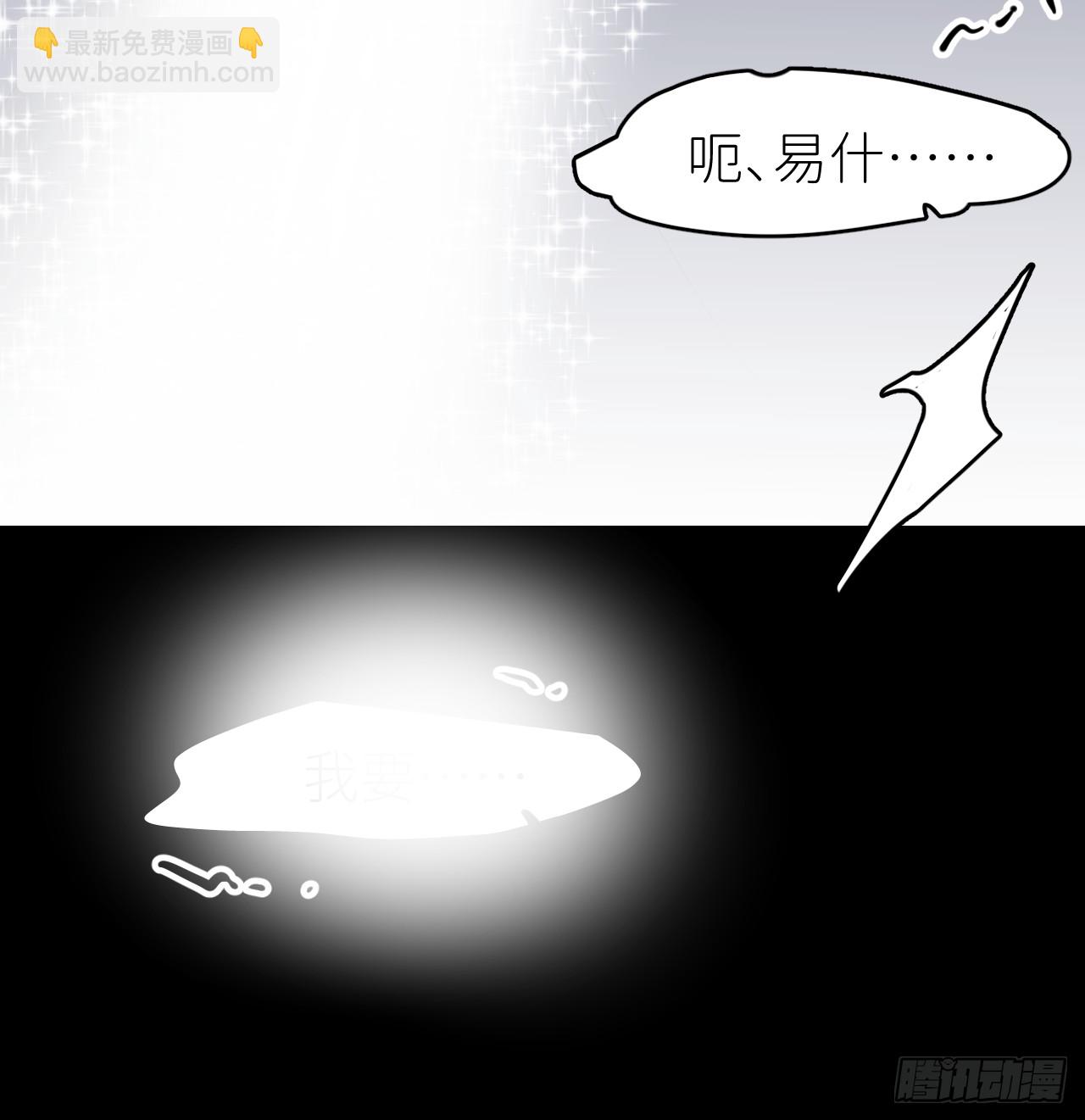 第八十五话 在我身边(1/2)-第86话